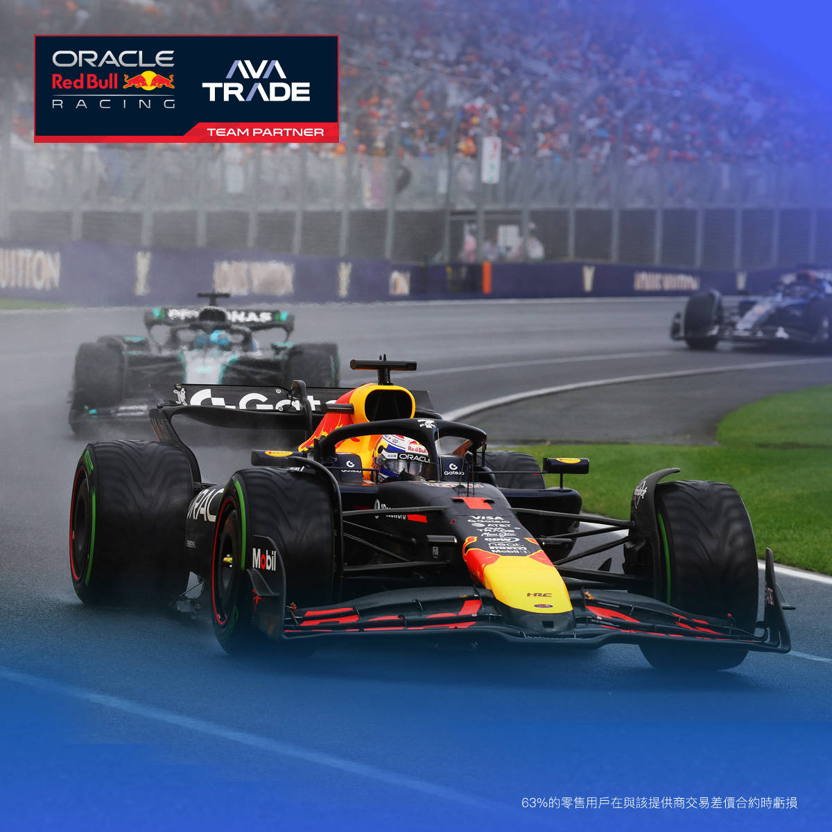 红牛车队完胜阿斯顿马丁，维斯塔潘点燃赛场