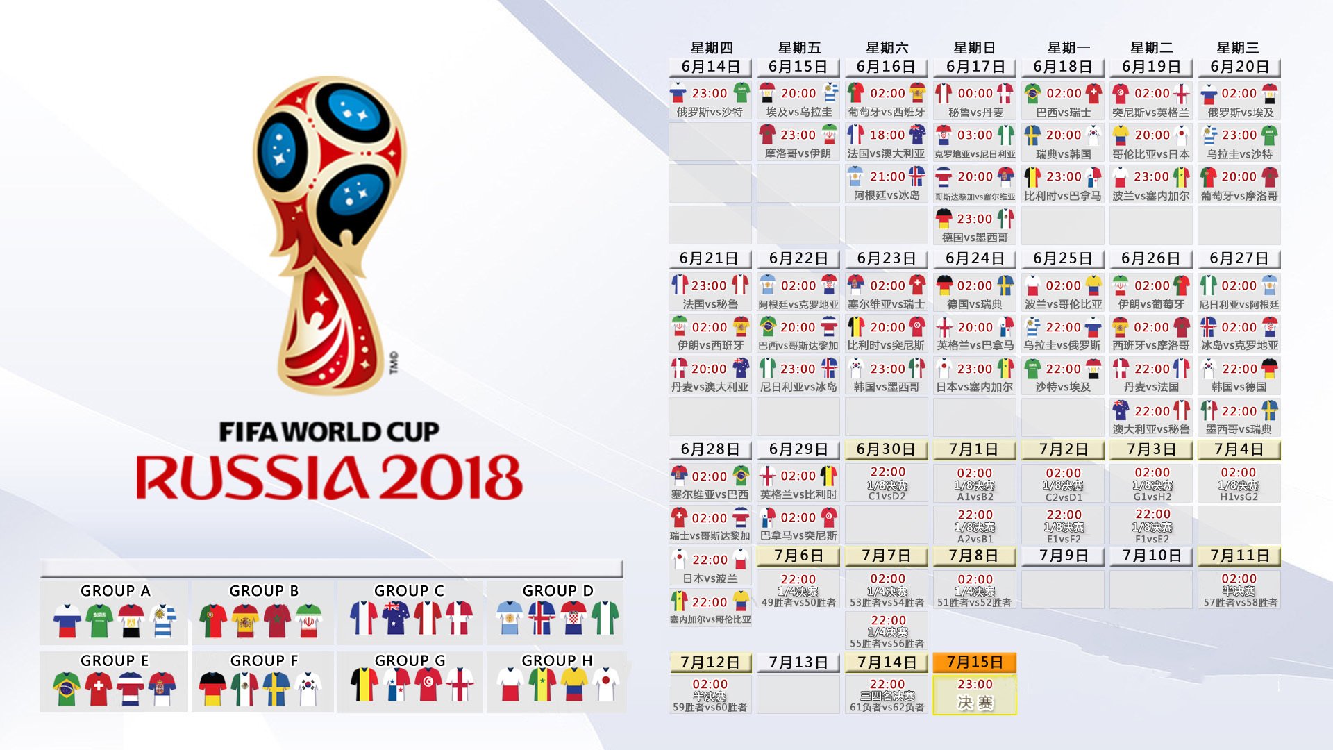爱游戏大厅-铁血橙衣的复仇序章—2026世界杯E组，范戴克致命一击，加纳碾压印度，对抗硬如钢铁